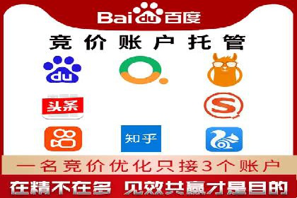 信息流广告代理助力企业实现数字化转型的案例