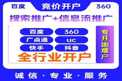 微信信息流优化策略案例分析