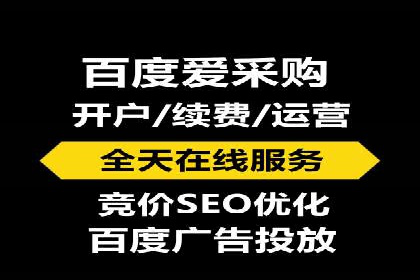 SEM外包助力电商营销案例研究